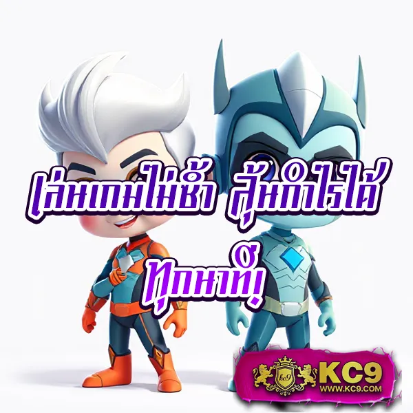 GUC789 PG: เกมสล็อตออนไลน์ที่ครบวงจร