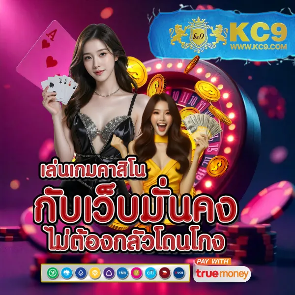 Betflik6789 | เข้าสู่ระบบเล่นสล็อตและคาสิโนออนไลน์ที่ดีที่สุด