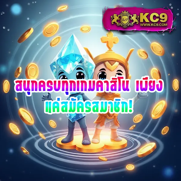 "GB69 Slot: สนุกกับเกมสล็อตออนไลน์และลุ้นรางวัลใหญ่"