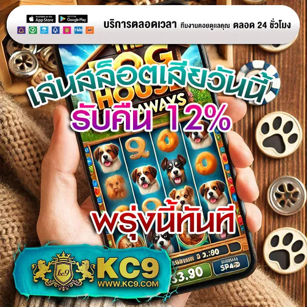 "สมัคร 98M รับโบนัสทันที พร้อมโปรโมชั่นสุดคุ้ม"