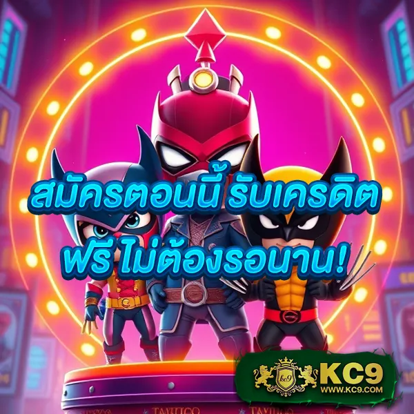 Asia999 เครดิตฟรี 40 - เล่นสล็อตฟรีได้ทุกเกม