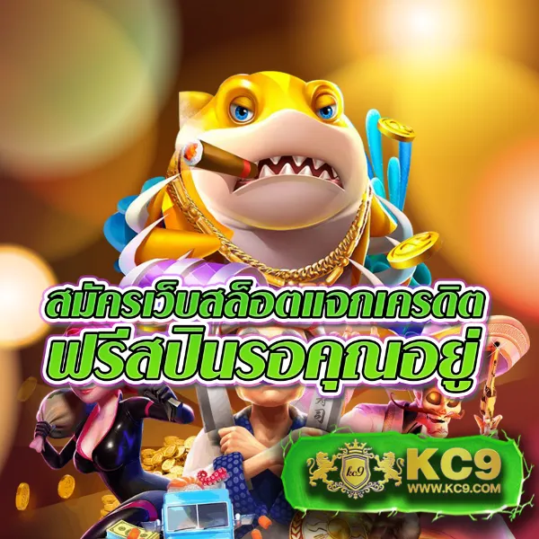 168bet เล่นเกมพนันออนไลน์ที่ดีที่สุด รับโบนัสจัดเต็ม