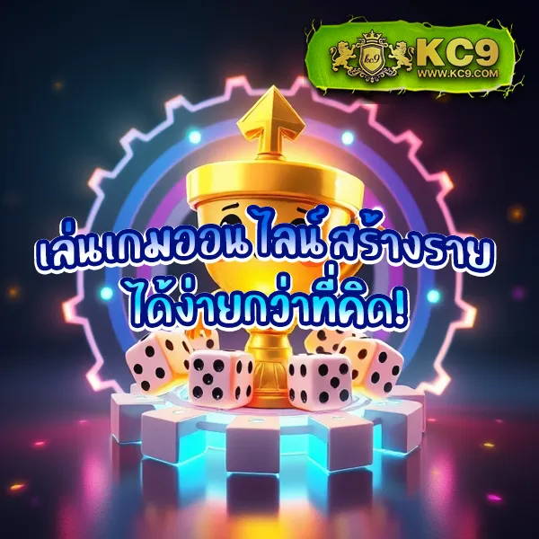 K9Win Wallet: การทำธุรกรรมที่สะดวกและปลอดภัย