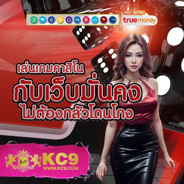 Foxz88 สล็อตเว็บตรง มั่นคง ปลอดภัย พร้อมโปรโมชั่นจัดเต็ม