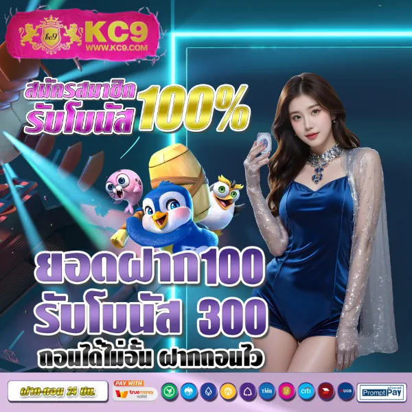 Hot Win 888: เว็บเดิมพันออนไลน์ที่คุณวางใจ