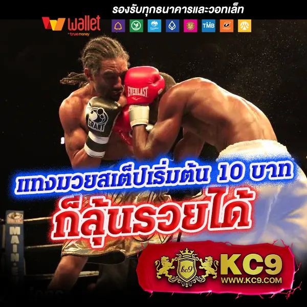 Betflik เครดิตฟรี 50 ล่าสุดวันนี้ - รับง่าย สมัครฟรี