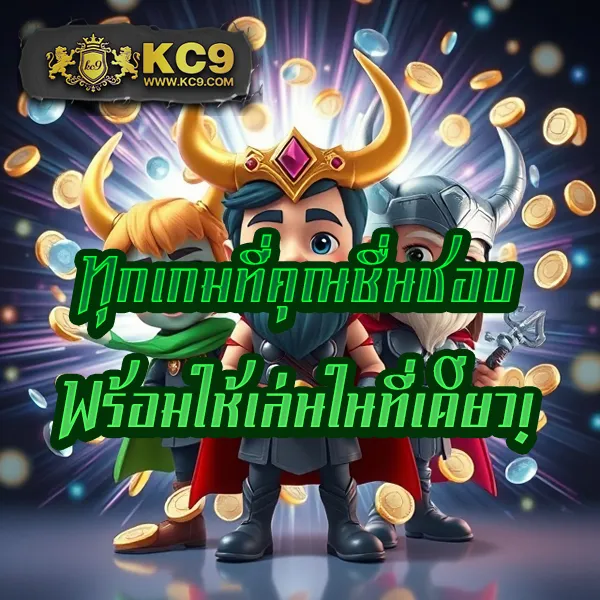 Dafabet | เดิมพันกีฬาและเกมคาสิโนที่ดีที่สุด