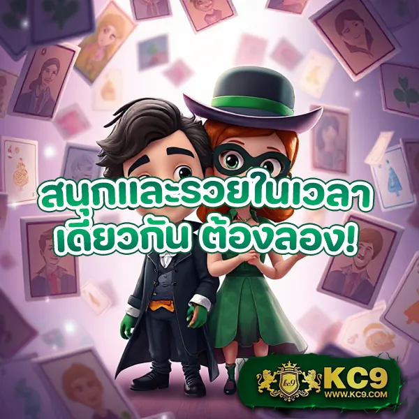 EDMX168 – ลุ้นรางวัลใหญ่กับเกมสล็อตออนไลน์ที่ดีที่สุด