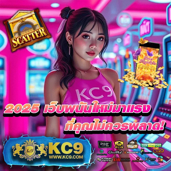 "99Racha-Slot เกมสล็อตออนไลน์ รางวัลใหญ่และโบนัสพิเศษ"