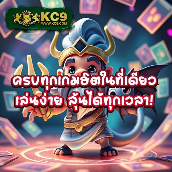 Bioking88: เกมสล็อตออนไลน์และคาสิโนที่คุณไม่ควรพลาด