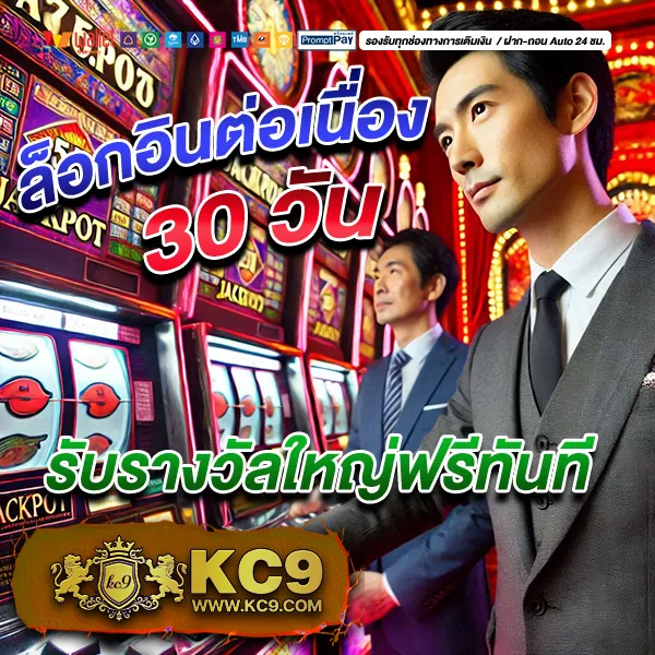 Easy Slot 168 – เกมสล็อตออนไลน์ที่เล่นง่ายและให้รางวัลใหญ่