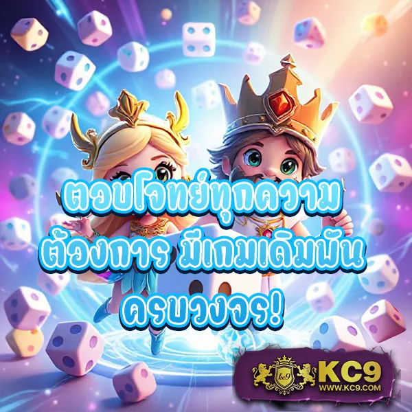 Dospin Slot | สล็อตที่จ่ายจริงและสนุกที่สุด