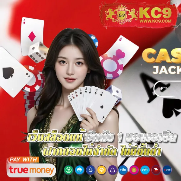 Cat888VIP หวย | หวยออนไลน์ครบวงจรสำหรับสมาชิกพิเศษ