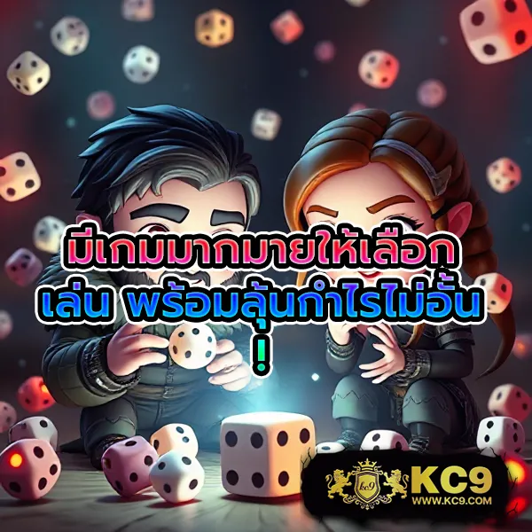 G2G1 | แพลตฟอร์มเดิมพันที่ปลอดภัยและเชื่อถือได้