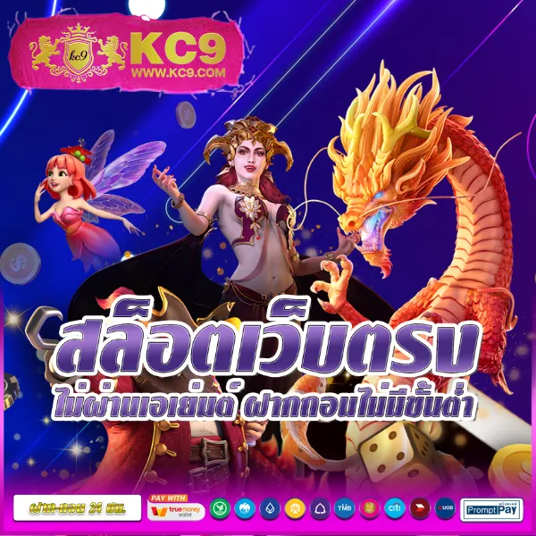 เล่นสล็อตเต็มรูปแบบกับ Full-Slot | สนุก ครบ จบในที่เดียว