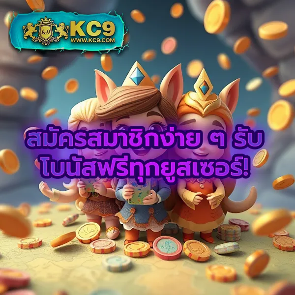 BG-Slot: แพลตฟอร์มเกมสล็อตออนไลน์ที่ดีที่สุด