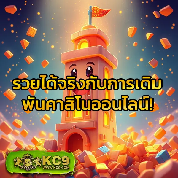 UFABET168 Bet Login: เข้าร่วมและสนุกกับการเดิมพันที่ดีที่สุด