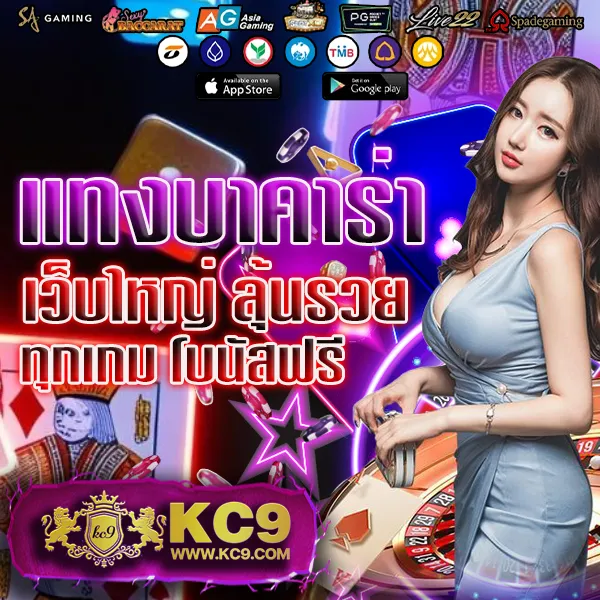 Betflik PG - ศูนย์รวมเกมสล็อต PG เว็บตรงครบวงจร