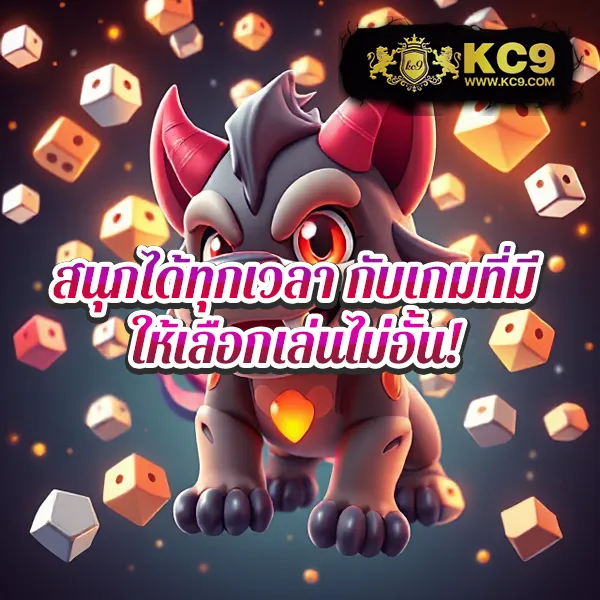 9Slot เว็บสล็อตอันดับ 1 เกมเยอะ แตกง่ายทุกวัน