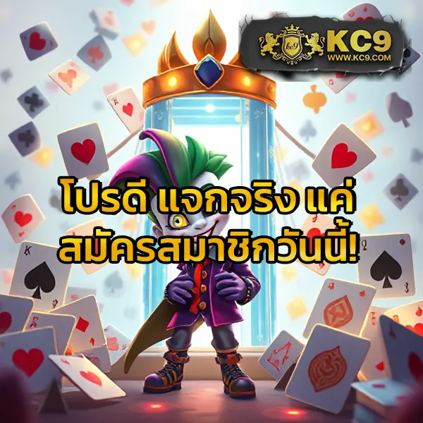 FAFA666 สล็อต – เกมสล็อตออนไลน์ที่ให้รางวัลใหญ่