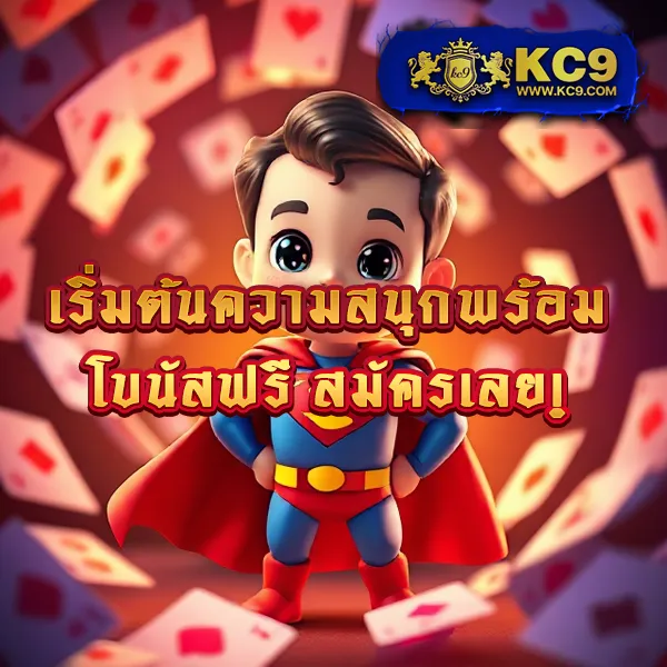 E669 สล็อต – ลุ้นรางวัลใหญ่กับเกมสล็อตที่ดีที่สุด