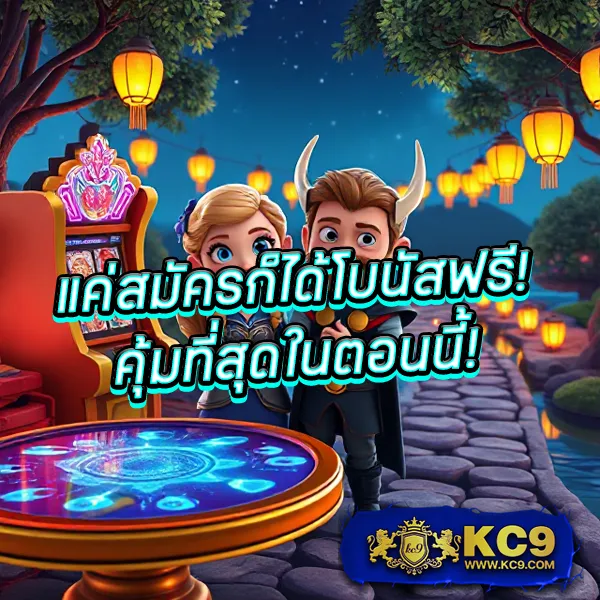 3k-slot เกมสล็อตออนไลน์ อันดับ 1 โบนัสแตกหนัก