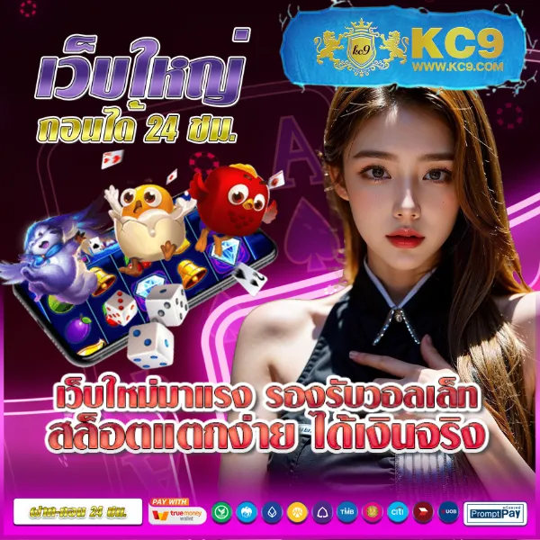 KTV1Bet สล็อต: เกมสล็อตครบวงจรที่คุณไม่ควรพลาด