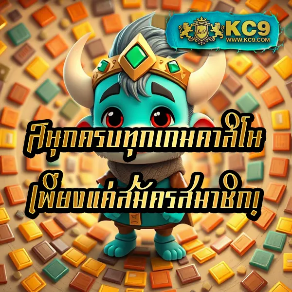 Best Slot - เว็บสล็อตออนไลน์ครบวงจร โบนัสแตกง่าย