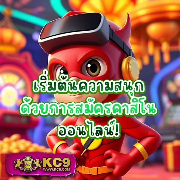 JokerXOTH: เดิมพันเกมสล็อตออนไลน์และรับรางวัลใหญ่