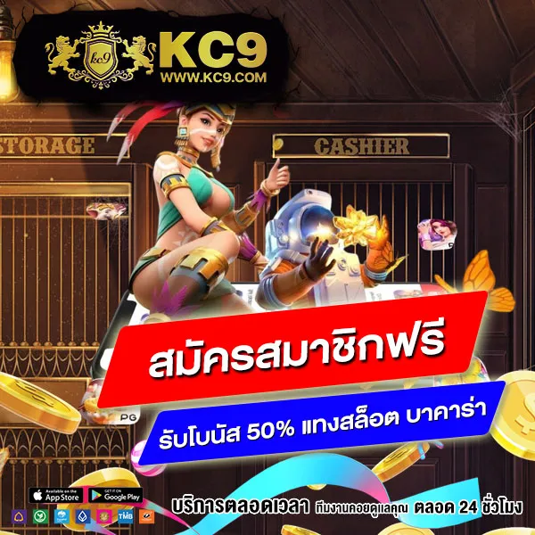 FAFA168 สล็อตเว็บตรง – เกมสล็อตออนไลน์ที่ให้รางวัลใหญ่