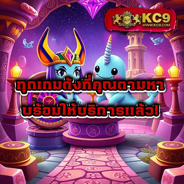 19รับ100 โปรแรงสำหรับสมาชิกใหม่