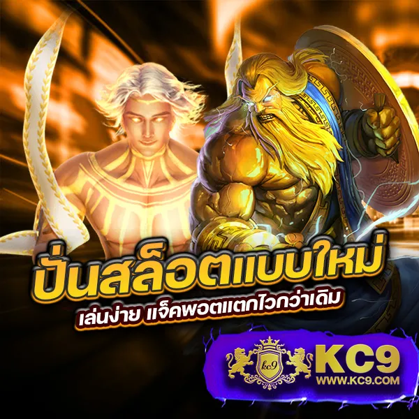 Betflik - เว็บสล็อตและคาสิโนออนไลน์อันดับ 1