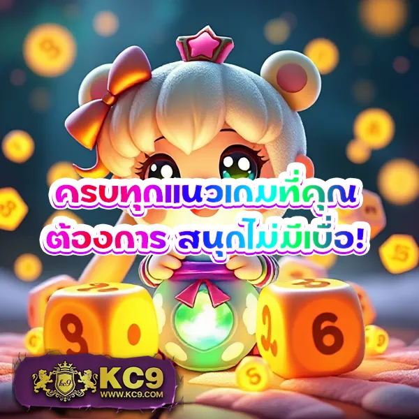 Betkick365: แพลตฟอร์มเกมสล็อตออนไลน์และคาสิโนที่ครบวงจร