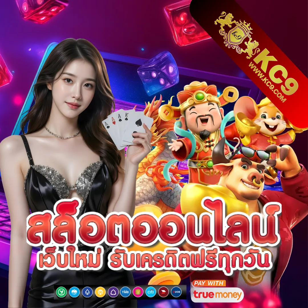 "GameBet123: เดิมพันออนไลน์และรับโบนัสพิเศษ"