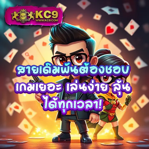 GPBVegas: แพลตฟอร์มเกมออนไลน์ระดับพรีเมียม