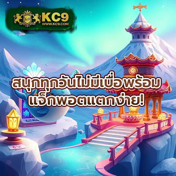 ADM สล็อต เว็บตรง เกมสล็อตแตกง่าย โบนัสจัดเต็ม