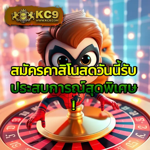 Betflik911 - เว็บตรงสล็อตและคาสิโนออนไลน์ครบวงจร