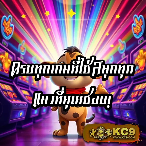 123BET เข้าสู่ระบบ เว็บตรงครบวงจร