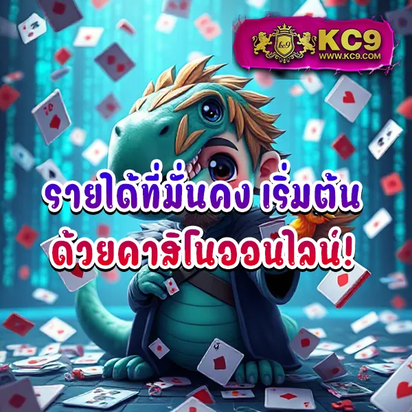 JUAD88: แพลตฟอร์มคาสิโนออนไลน์ที่ปลอดภัยและเชื่อถือได้