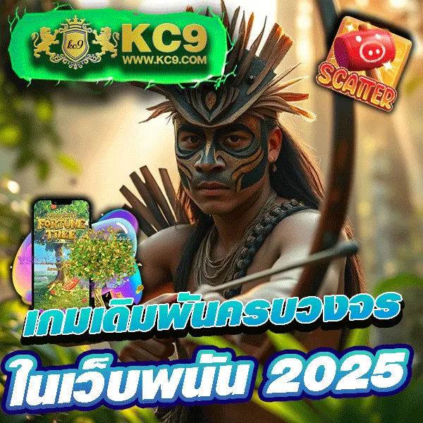 Betflik 9999 - เว็บสล็อตมาแรง โบนัสจัดเต็มทุกเกม