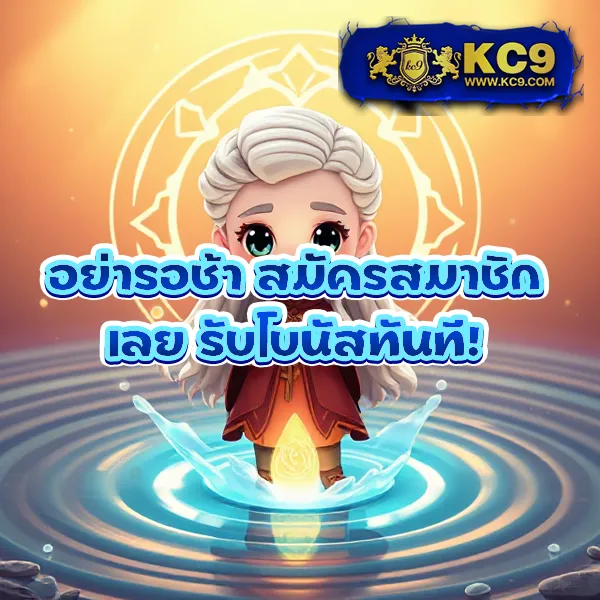 Coolbet168 | เดิมพันออนไลน์ที่ทันสมัยและปลอดภัย