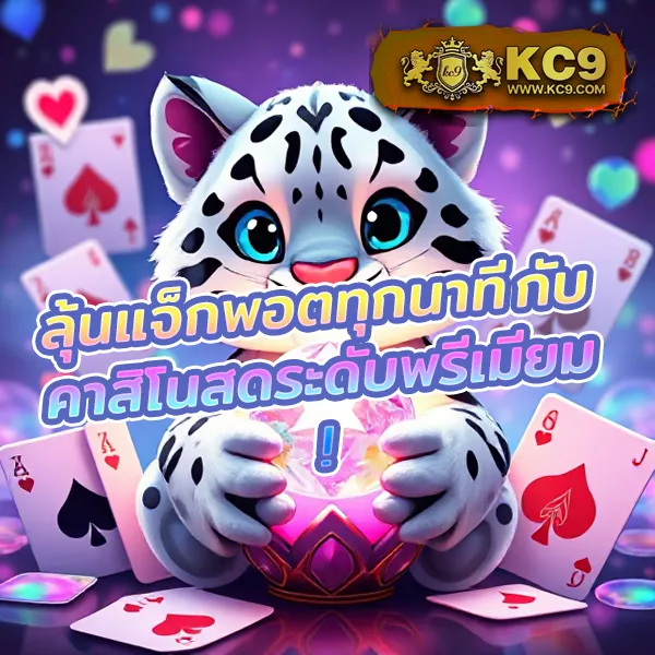 Cat888 | สนุกกับหวยและเกมคาสิโนได้ในที่เดียว