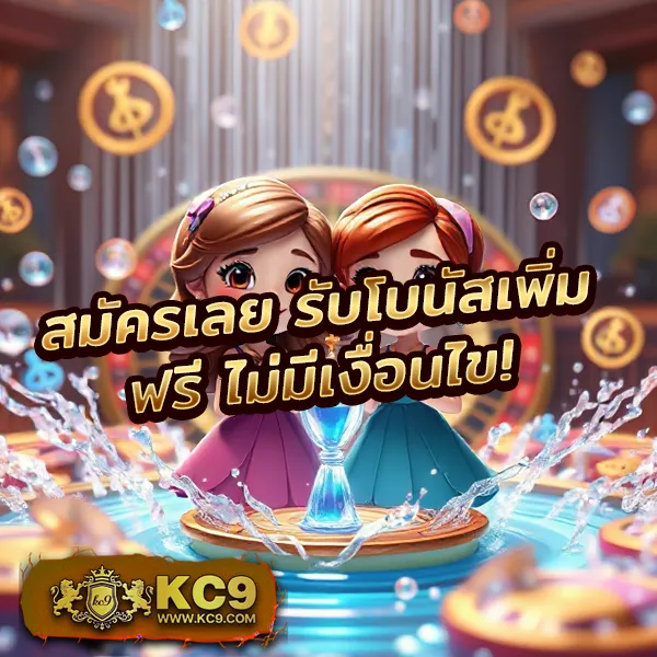 Bwin สล็อต - แหล่งรวมเกมสล็อตออนไลน์ยอดนิยม