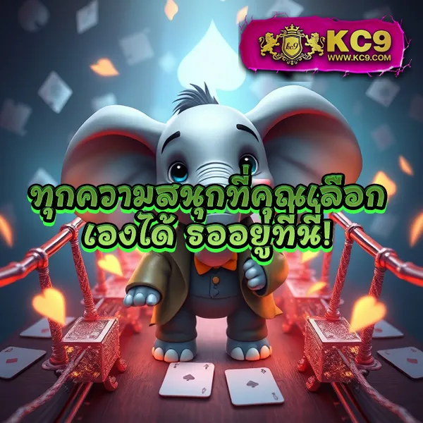 InfyFun สล็อต: เกมสล็อตออนไลน์ที่มีให้เลือกมากมาย