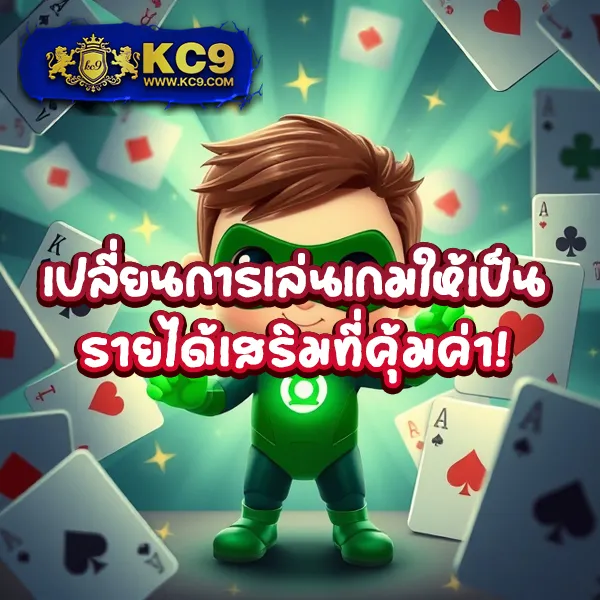 BEO369 - เว็บสล็อตมาแรง โบนัสจัดเต็มทุกเกม