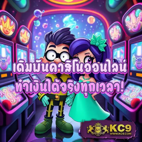 24-สล็อต เกมสล็อตออนไลน์อันดับ 1 โบนัสแตกง่าย