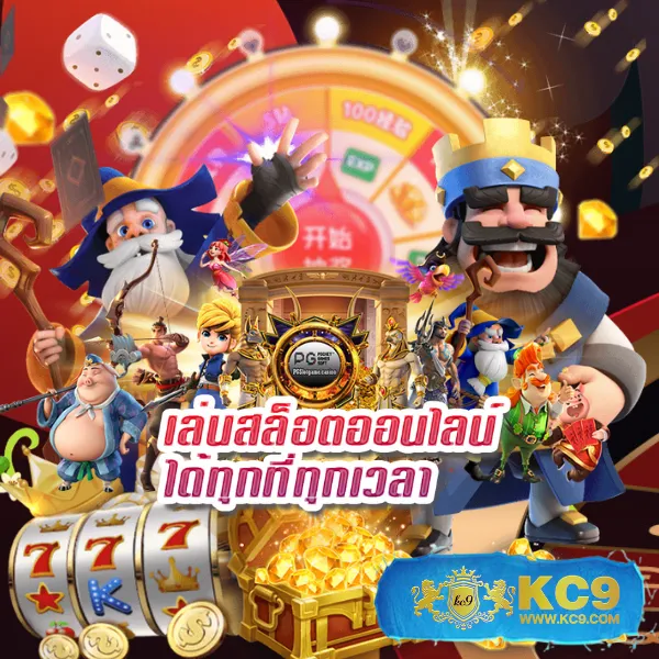 AskMeBet ทางเข้า - แพลตฟอร์มเกมสล็อตและคาสิโนยอดนิยม