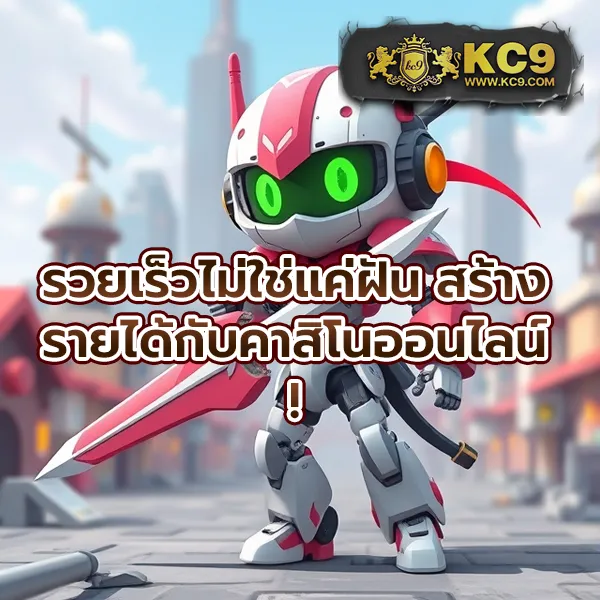 "GB69 Slot: เดิมพันสล็อตออนไลน์และรับโบนัสพิเศษ"