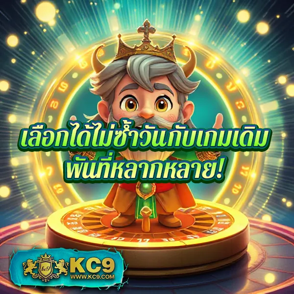 Betflix-GG | เกมคาสิโนออนไลน์ครบวงจร