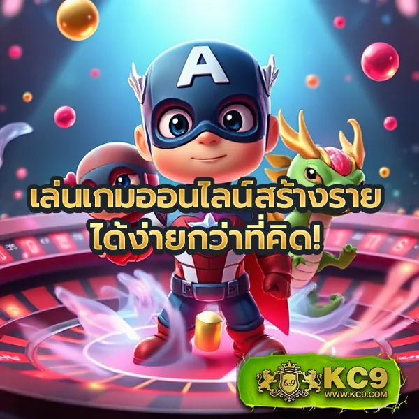 Betflik 86 - เว็บสล็อตมาแรง โบนัสจัดเต็มทุกเกม